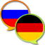 RU-DE Dictionary 1.0