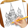 Учимся Рисовать Чудеса Света 1.01