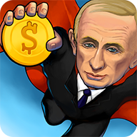 Спасай Россию 1.17