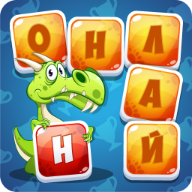 Филворды Онлайн 1.1.4