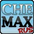 CheMax Rus 1.07