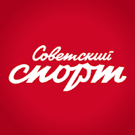 Советский спорт 1.027