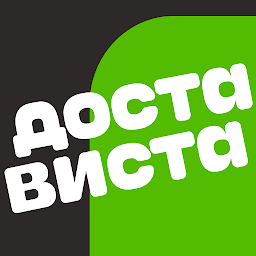 Dostavista – работа курьером 2.130.0