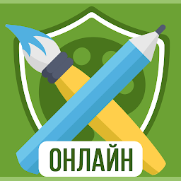 Дуэль Художников 6.2