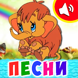 Детский плеер с песенками 11_05_2026