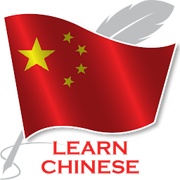 Learn Chinese – учить китайский 1.8.4