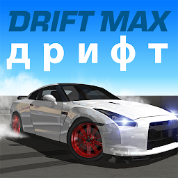 Drift Max 16.1