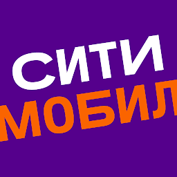 Ситимобил 5.5.23