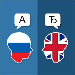 Русско Английский Переводчик 5.0.2