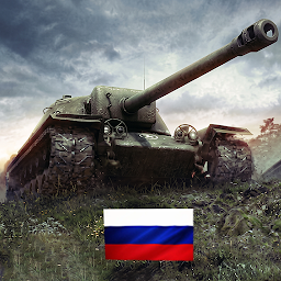 Tank Force 7.1.0