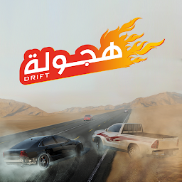 Hajwalah Drift 4.1.1