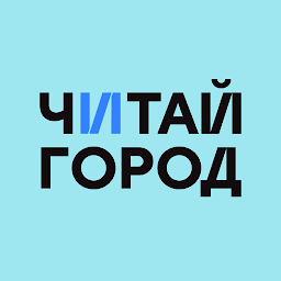 Читай-город 2.23.0