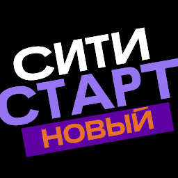 Ситистарт (Ситимобил для водителей) 1.27.11