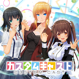 CUSTOM CAST 1.04.04