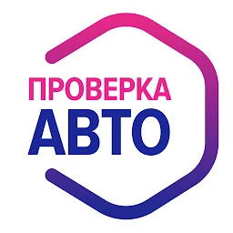 Автобот – проверка авто по VIN и ГРЗ 19.48