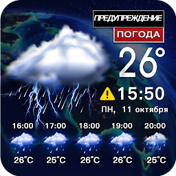 Прогноз погоды 3.40.5