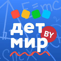 Детмир (Беларусь) 23.10.0