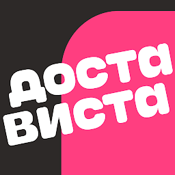 Dostavista 1.113.0