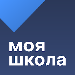 Моя школа Журнал 1.30.0