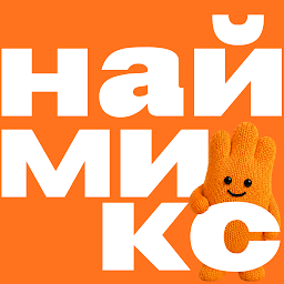 Наймикс 2.38.29