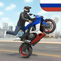 Moto Bike Stunt Wheelie Game 1.3