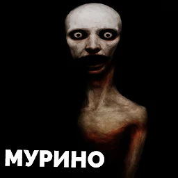 Мурино 1.1.49