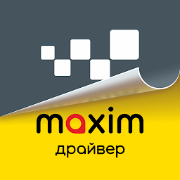maxim driver – для водителей и курьеров 3.27.3