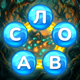 Поиск слов из букв: Worlds Of Word – игра в слова 1.4