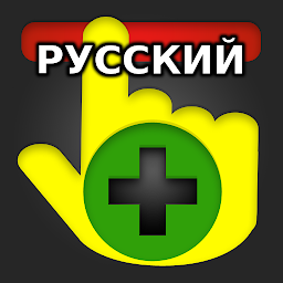 HandWallet – менеджер расходов 7.65
