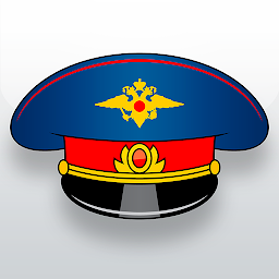 Симулятор Гаишника 12.6