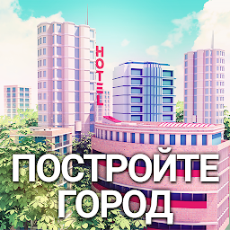 City Island 3 3.8.2