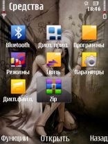 DOOll