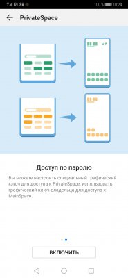 Обзор Huawei Mate 20 и Mate 20 Pro: на острие технологий