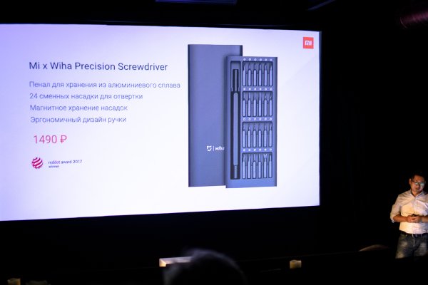 Презентация Xiaomi: Mi 8 Pro и несколько приятных мелочей к Новому году