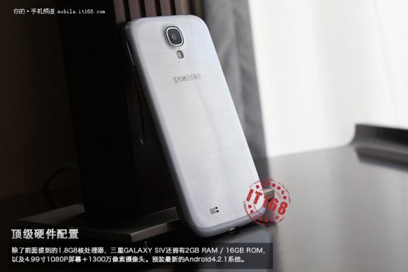 Первые пресс-фото Galaxy S IV накануне официального анонса