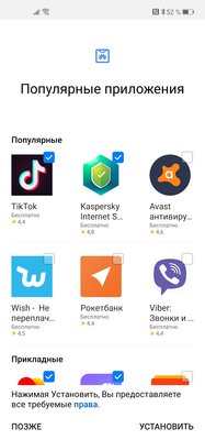 Претендент: опыт эксплуатации Honor View 20