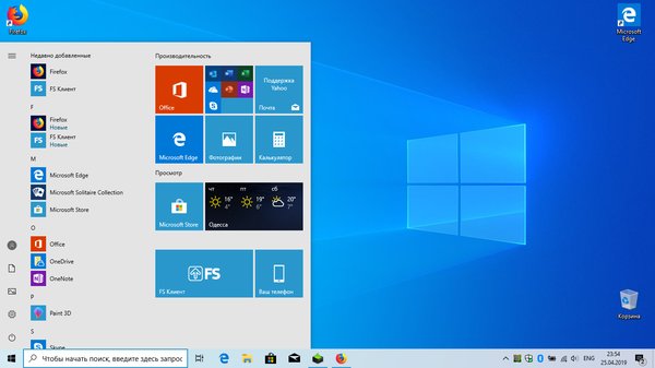 Что ждёт в майском обновлении Windows 10: песочница, светлая тема и многое другое