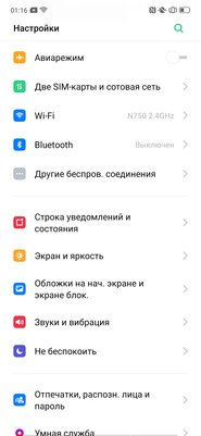Не такой, как все: опыт эксплуатации OPPO Reno