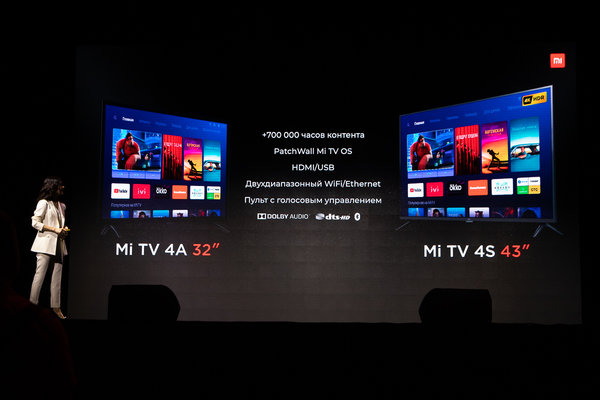 Ежегодная презентация Xiaomi в России: как это было