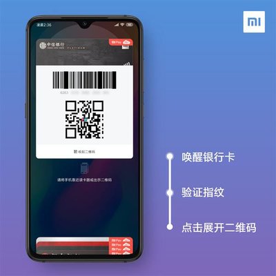 В MIUI появились умные 3D-жесты
