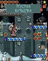 AntiSanta