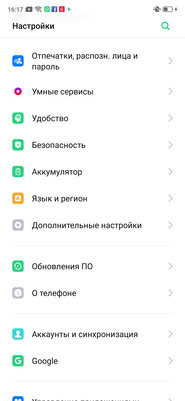 Носорог без рога: знакомимся с OPPO Reno Z — Управление и ОС. 7