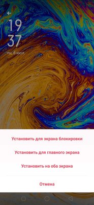 Носорог без рога: знакомимся с OPPO Reno Z — Управление и ОС. 24