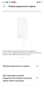 Носорог без рога: знакомимся с OPPO Reno Z — Управление и ОС. 58