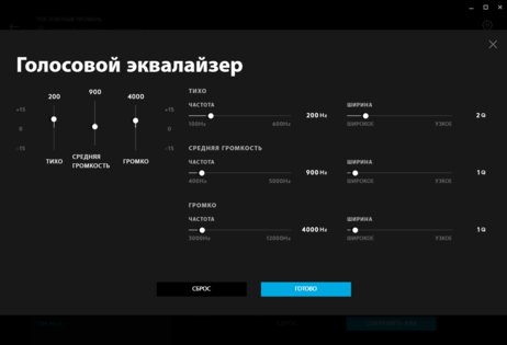 Профессионалы геймерам: обзор Logitech PRO X