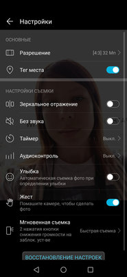 Обзор HONOR 20 Pro: 5 камер и завораживающий блеск