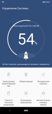 Большой аккумулятор в модном обличье: обзор Ulefone Power 6