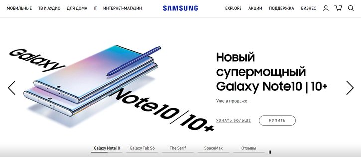 Служба поддержки: как производители смартфонов консультируют своих пользователей