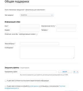 Служба поддержки: как производители смартфонов консультируют своих пользователей