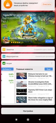 Старый знакомый с новой начинкой: обзор Xiaomi Mi 9T Pro